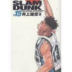 Slam dunk 完全版 #15/井上雄彦