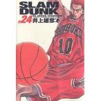 Slam dunk 完全版 #24/井上雄彦