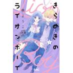  прекрасное платье ... лев Boy 3/. для .