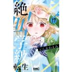 ... класс вращение сырой 17/. только ...