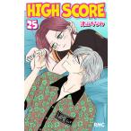 〔予約〕HIGH SCORE 25
