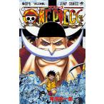 ONE PIECE шт 57/ хвост рисовое поле . один .