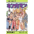  Kinnikuman 20/.. Tama .