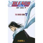 BLEACH 7/久保帯人