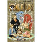 ONE PIECE шт 31/ хвост рисовое поле . один .