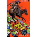 STEEL BALL RUN JoJo's Bizarre Adventure Part7 vol.6/. дерево ...