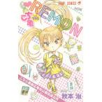 こちら葛飾区亀有公園前派出所 第195巻