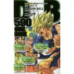 DRAGON BALL 590 QUIZ