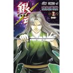  Gintama no. 73 шт / пустой . Британия осень 