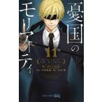 . страна. mo задний -ti11/ Conan * Doyle / Takeuchi хорошо ./ три . блестящий 