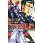  Rurouni Kenshin - Meiji . покупатель ...* Hokkaido сборник - шт .4/ мир месяц ..