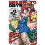 SAKAMOTO DAYS vol.2/鈴木祐斗