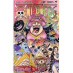 ONE PIECE 巻99/尾田栄一郎