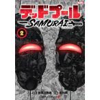  dead бассейн :SAMURAI 2/ Kasama три 4 ./. криптомерия свет 