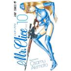 Mr.Clice PART10/ осень книга@.