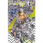 jojoli on JoJo's Bizarre Adventure Part8 volume27/. дерево ...