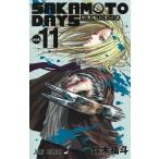 SAKAMOTO DAYS vol.11/鈴木祐斗