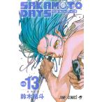 SAKAMOTO DAYS vol.13/鈴木祐斗