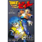  приключение .bi.to17/ три статья суша /. рисовое поле ..