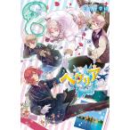  Hetalia World*Stars 8/ день круг магазин превосходящий мир 