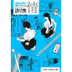 . порез сборник [.]/.....