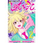 shi рост ..2/.... 1 шт /.... три большой 