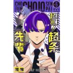  супер .! супер статья ..5/ болото .