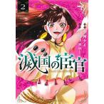 . страна. ..2/. река Kei /..kota low 