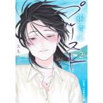  серебряный синий. p разрозненный to2/....