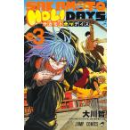 ( предварительный заказ )SAKAMOTO HOLIDAYS 3