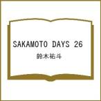 〔予約〕SAKAMOTO DAYS 26 /鈴木祐斗