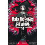 エクソシストを堕とせない 14/有馬あるま/フカヤマますく