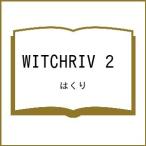 〔予約〕WITCHRIV 2