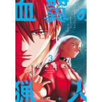 . крыло. . человек 3/ страна книга@ дракон .