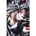  брак tokisin17/ тихий ./. рисовое поле ..