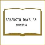 ( предварительный заказ )SAKAMOTO DAYS 28