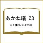 ( предварительный заказ )....23