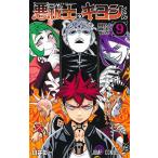  плохой ... kiyosi kun 9/... один 