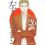  левый ... e Len 26/...-/nifuni