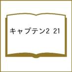 ( предварительный заказ ) Captain 2 21
