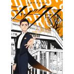 ショッピングエスコ シャドークロス 2/スガワラエスコ