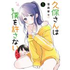 . гарантия san. .(mob)... нет 8/ снег лес ..