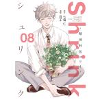 Shrink~. бог ..yowai~ 08/ 7 море ./ месяц .