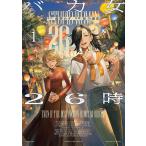 �o�J��26�� 1/����߂�/�ʔT�Y��