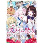  Sly m. женщина 3/...../..