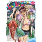  рыболовный .. еда . хочет девушка . san 2/... число .