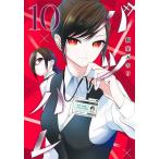  Ba-Tsu Hare 10/. лист . клей 