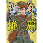  скала изначальный ..no рекомендация 12/...