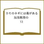 ( предварительный заказ ) утка. лук-батун - .. есть ..... 13