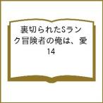 ( предварительный заказ ) обратная сторона порез ...S разряд приключение человек. Я., love 14